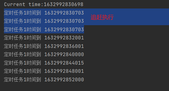 追赶执行